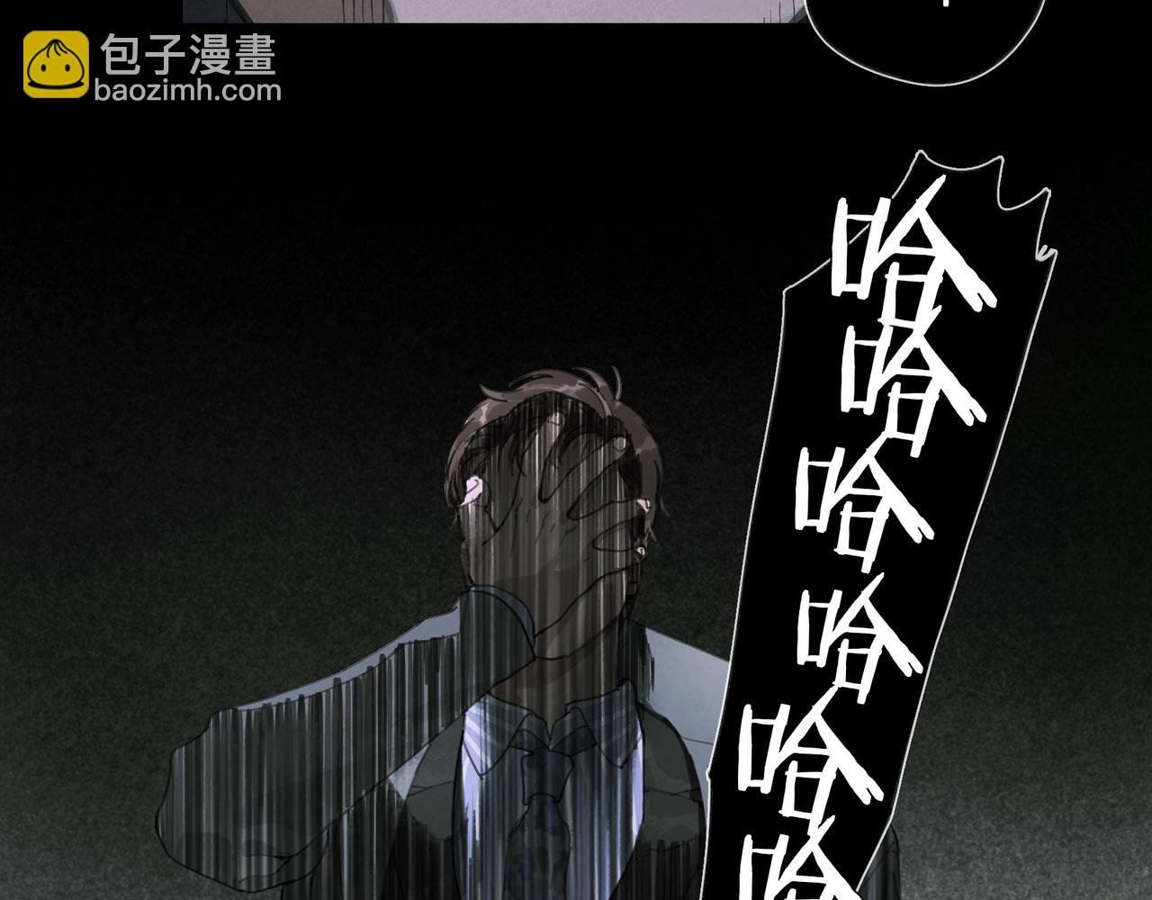 第47话 直播