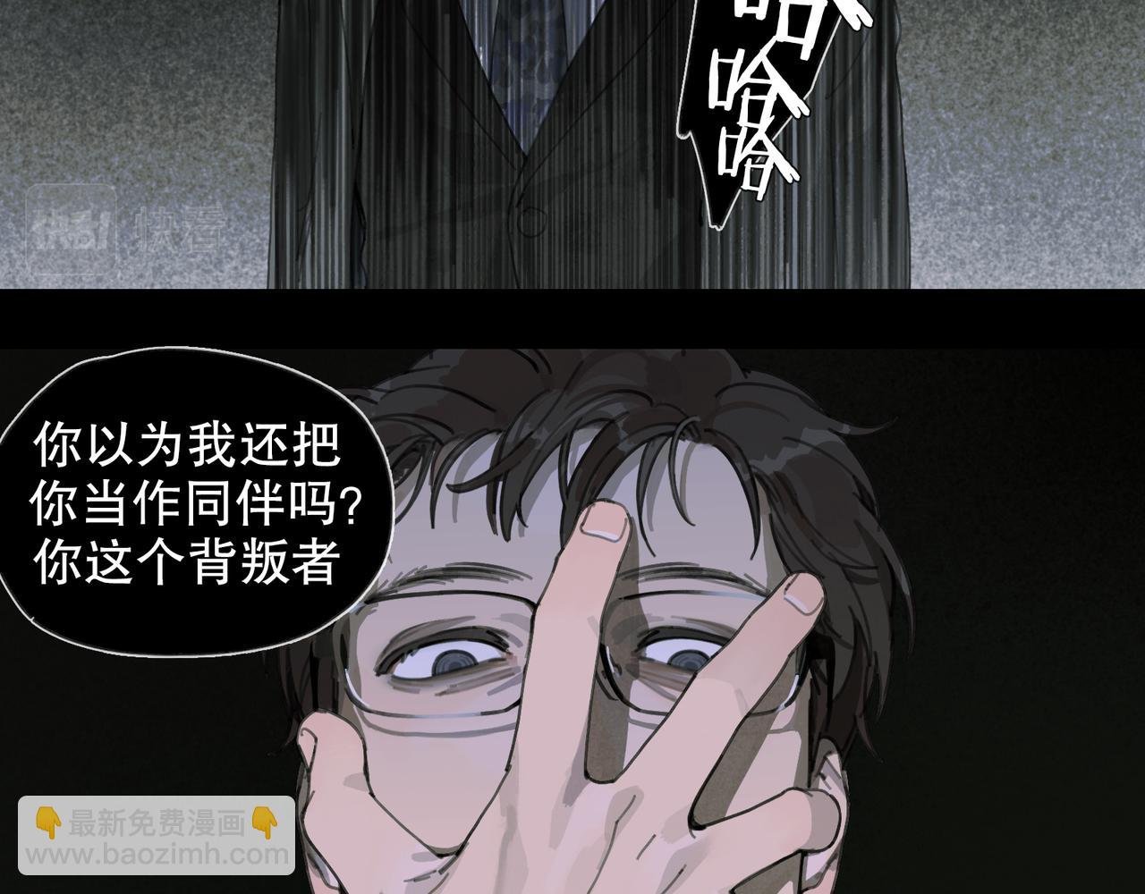 第47话 直播