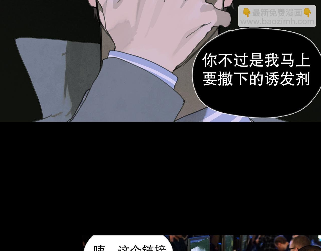 第47话 直播