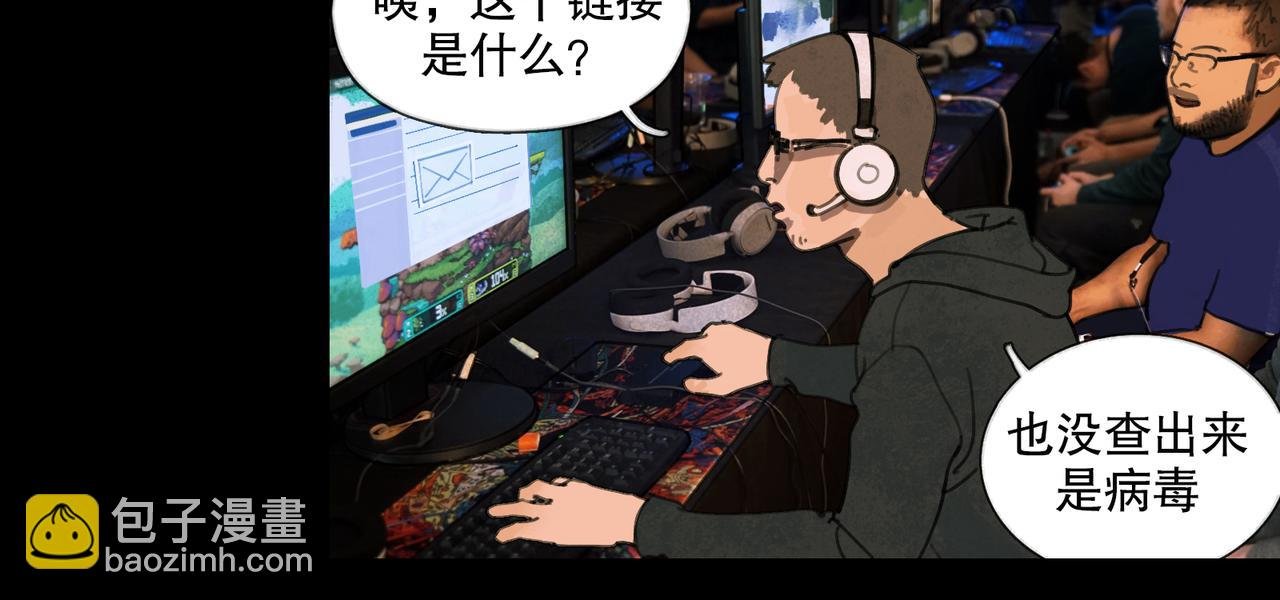 第47话 直播