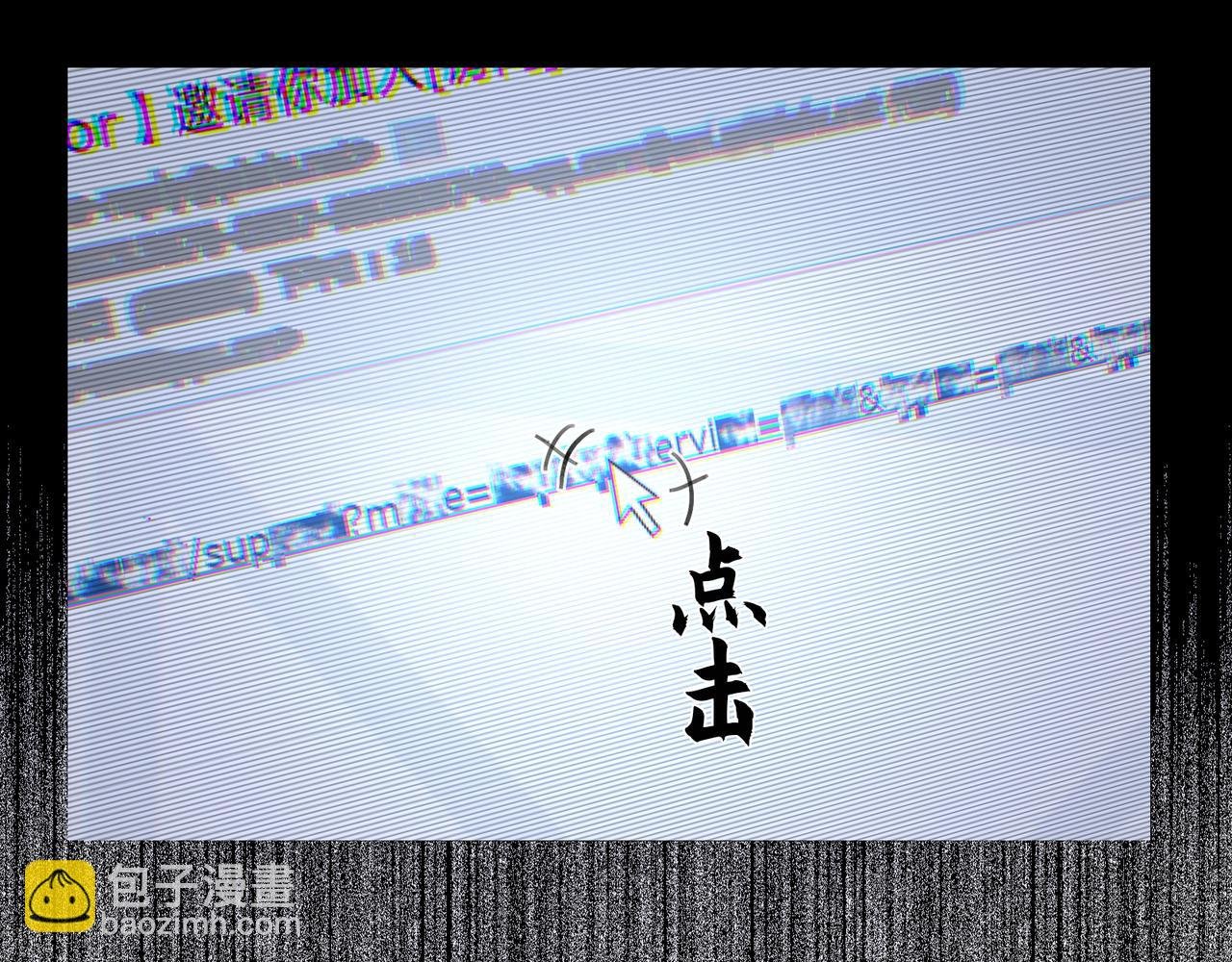 第47话 直播