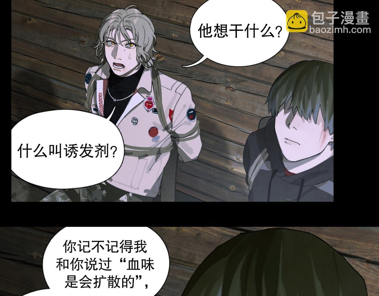 第47话 直播