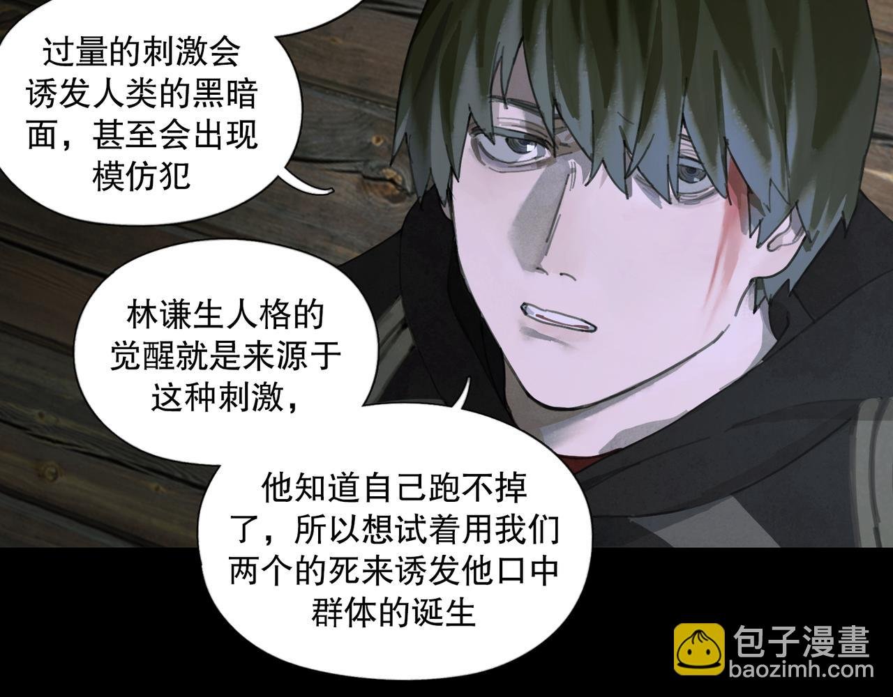 第47话 直播