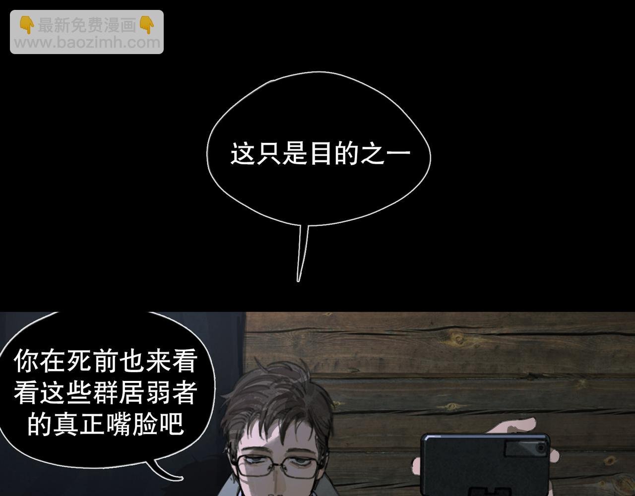 第47话 直播