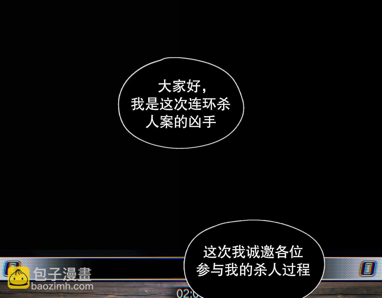 第47话 直播