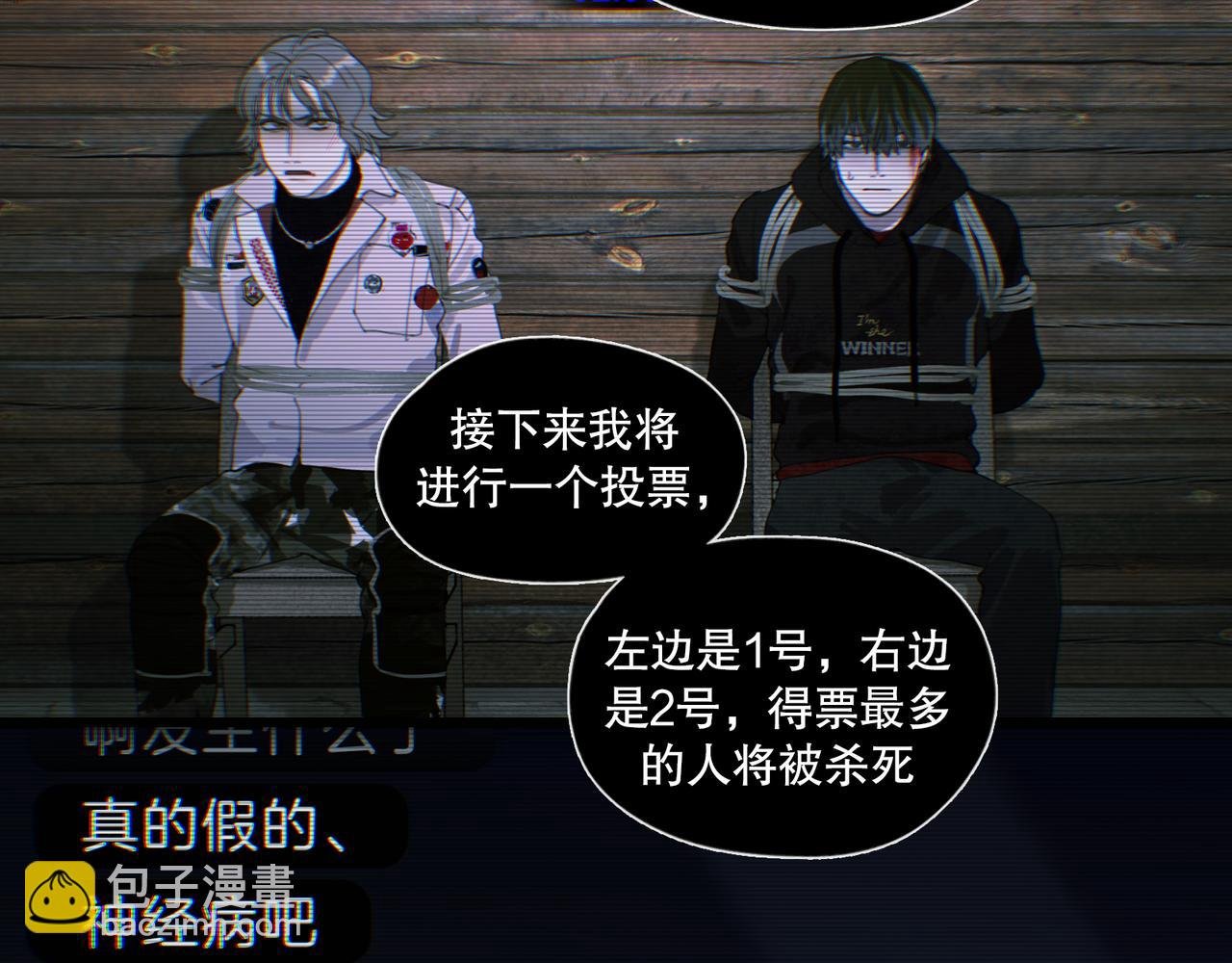 第47话 直播