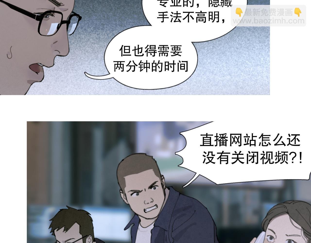 第48话 票数