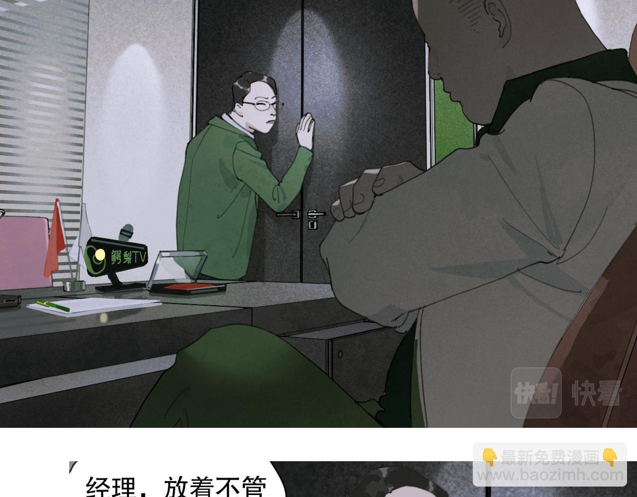 第48话 票数