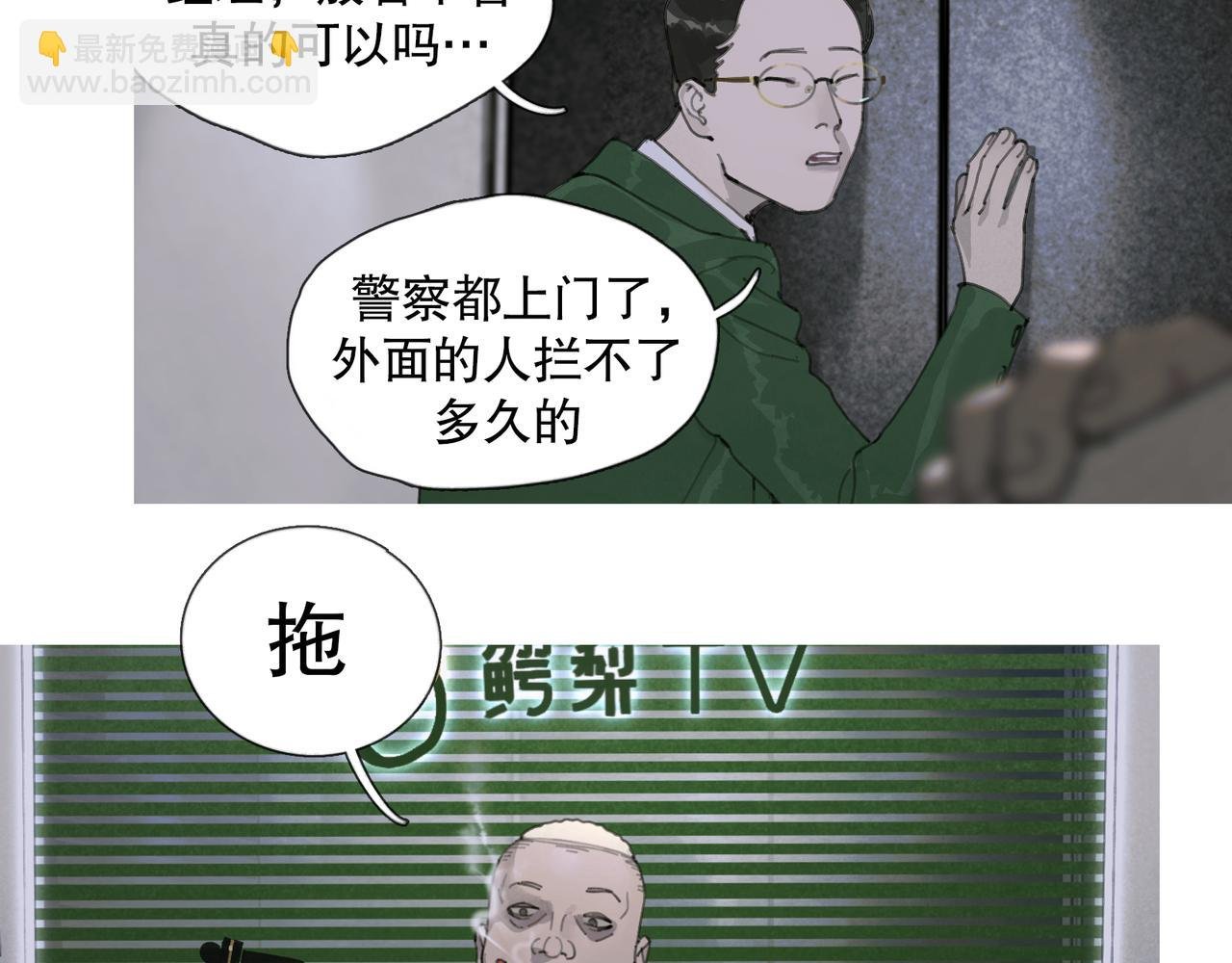 第48话 票数