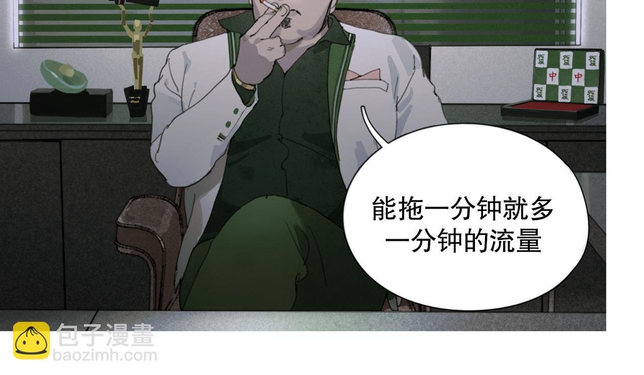 第48话 票数
