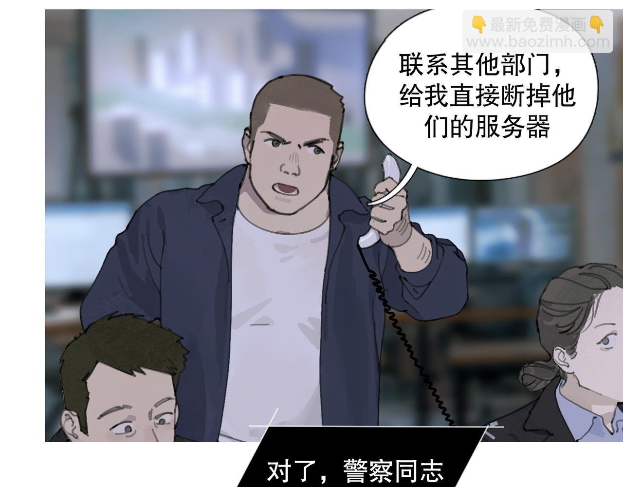 第48话 票数