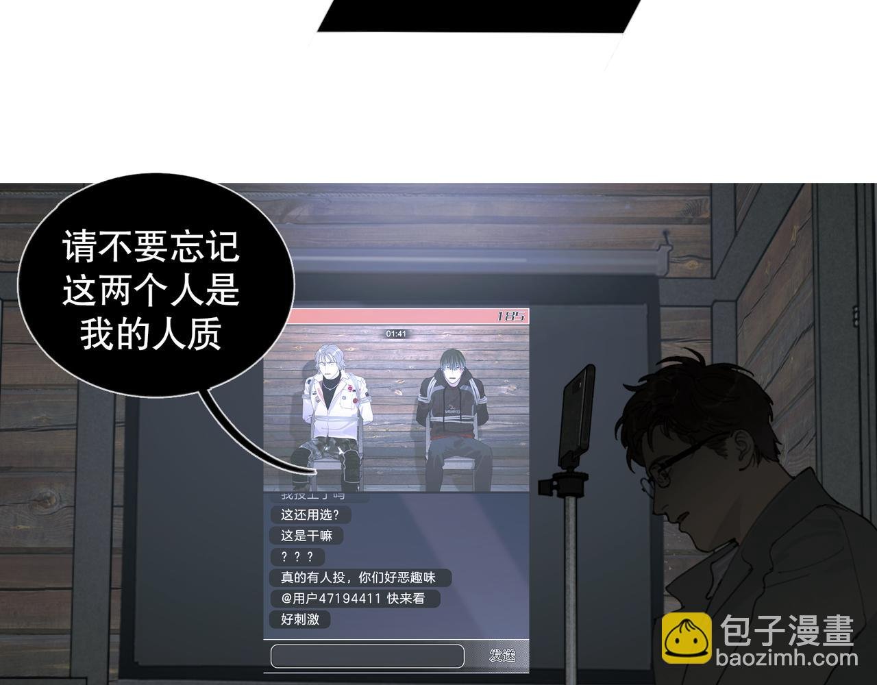 第48话 票数