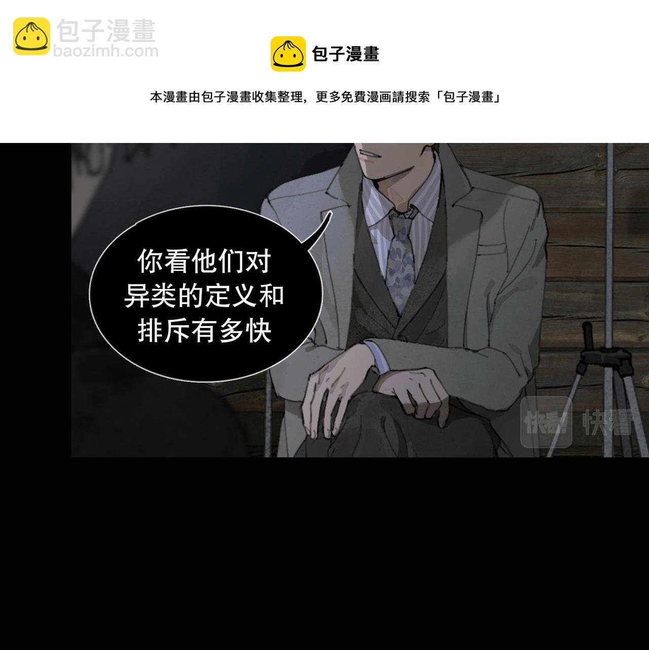 第48话 票数