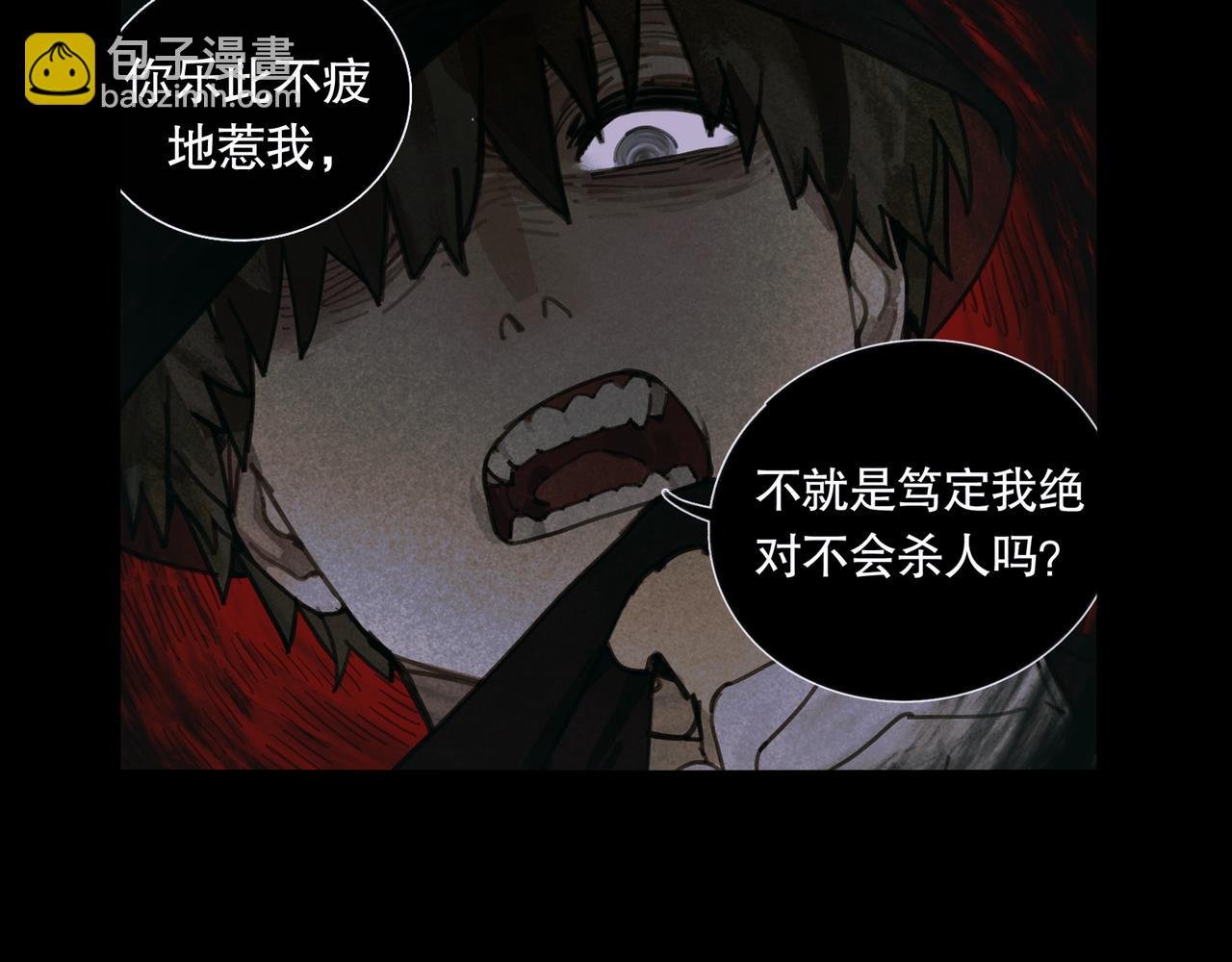 第48话 票数