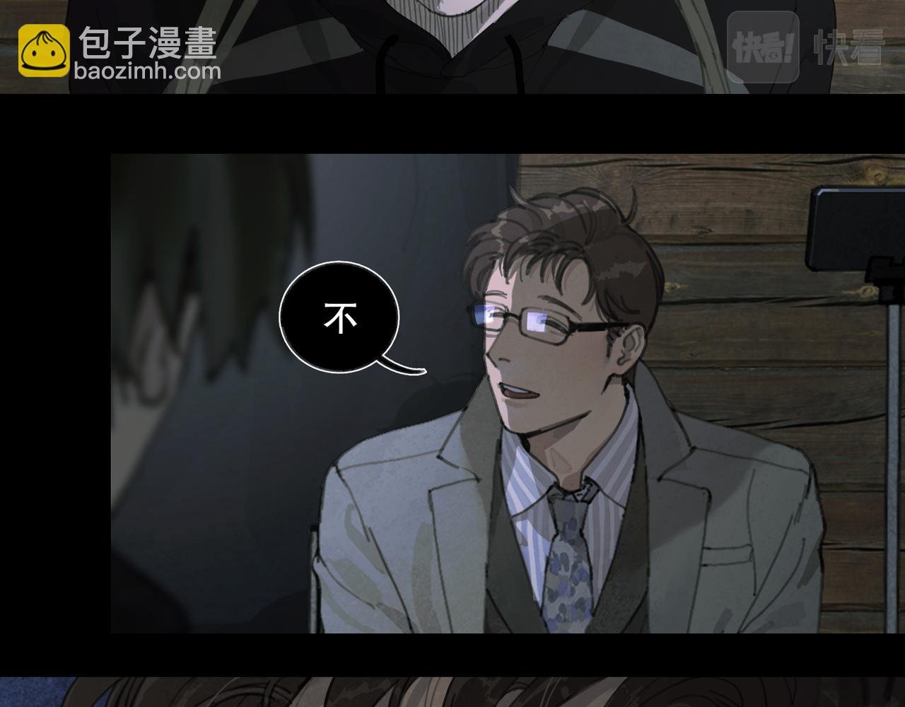 第48话 票数