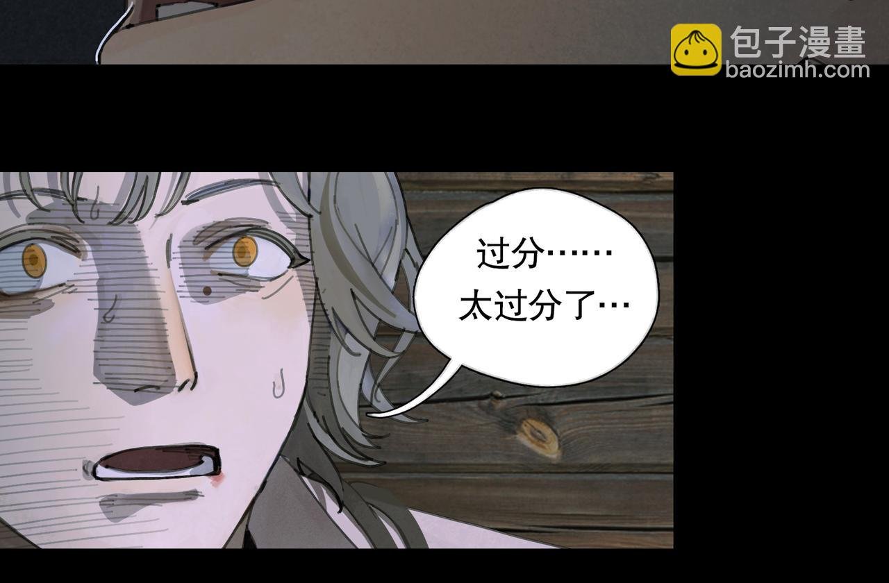 第48话 票数