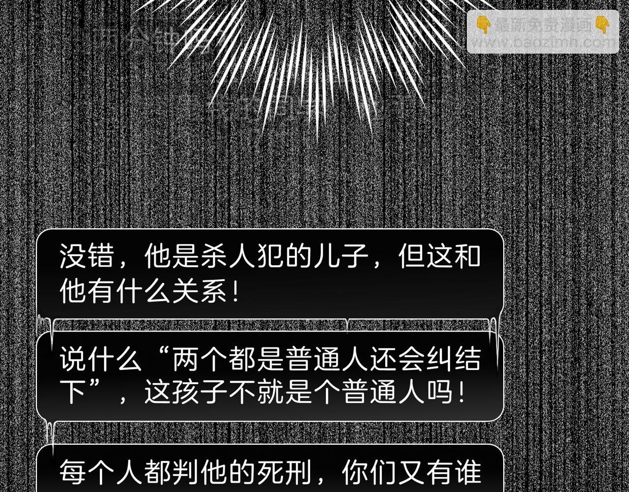 第48话 票数