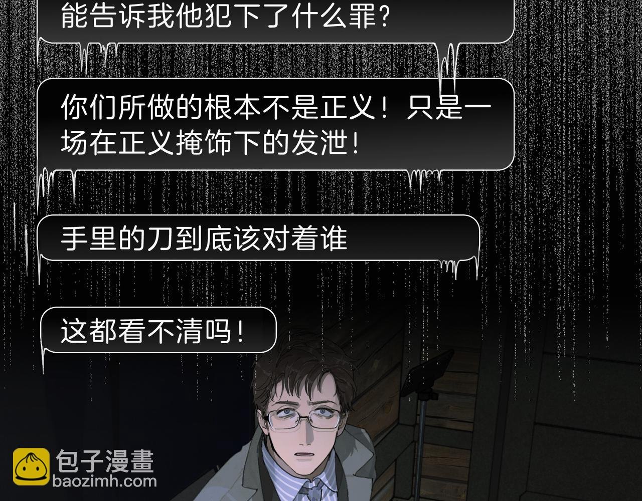 第48话 票数