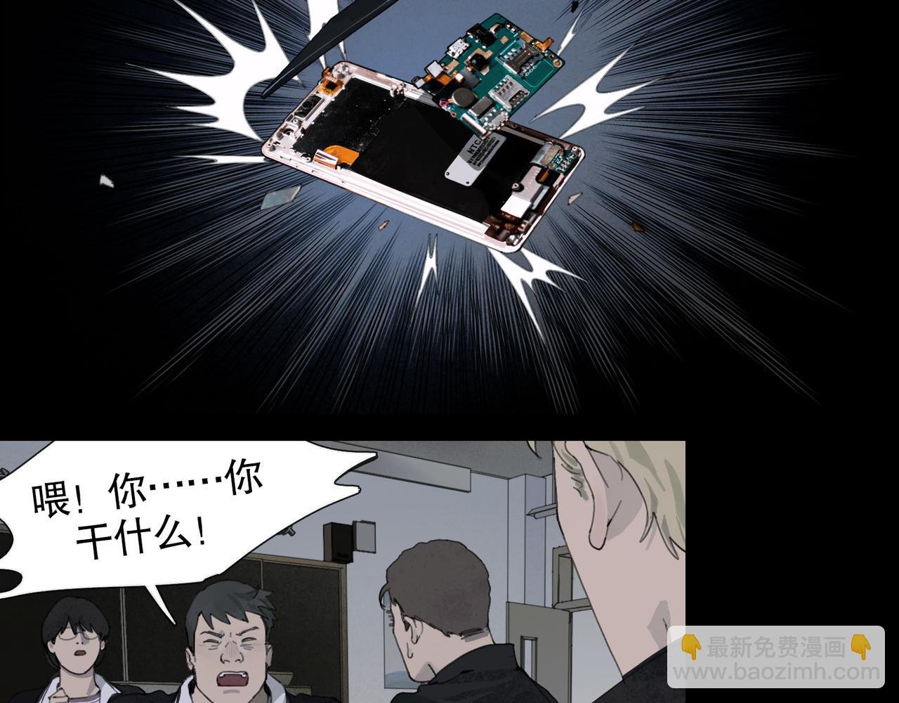第48话 票数