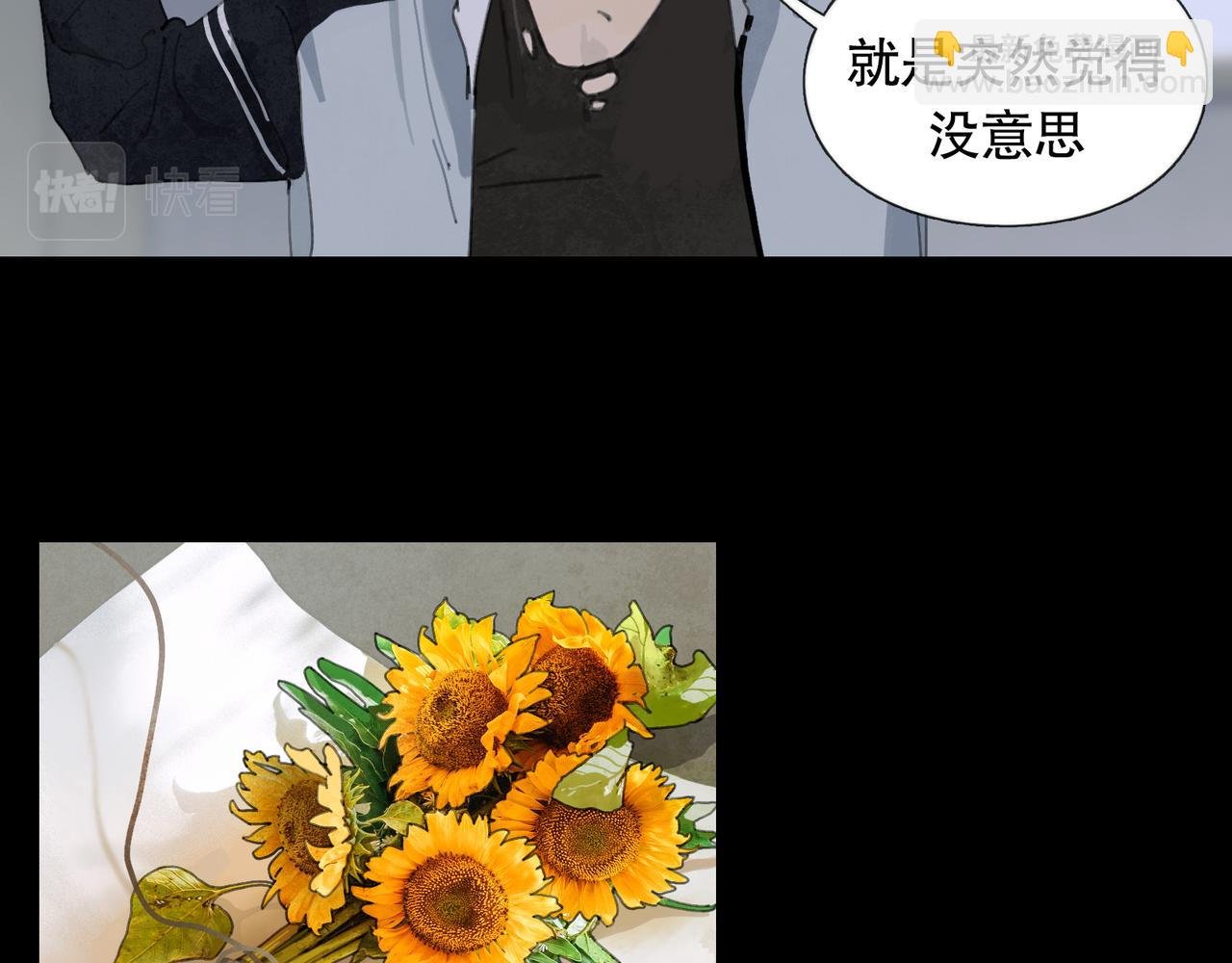 第48话 票数