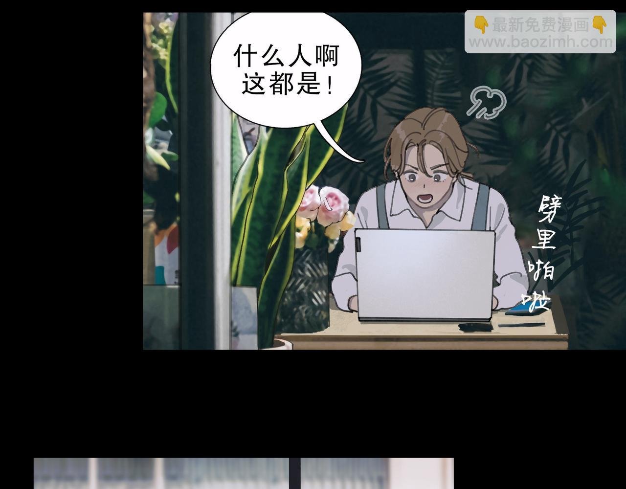 第48话 票数