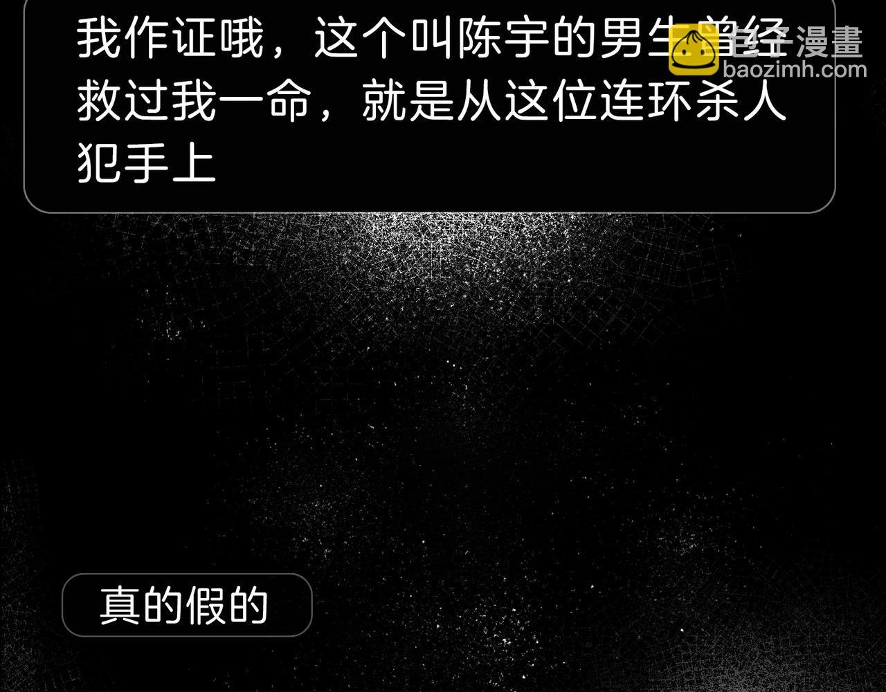 第48话 票数