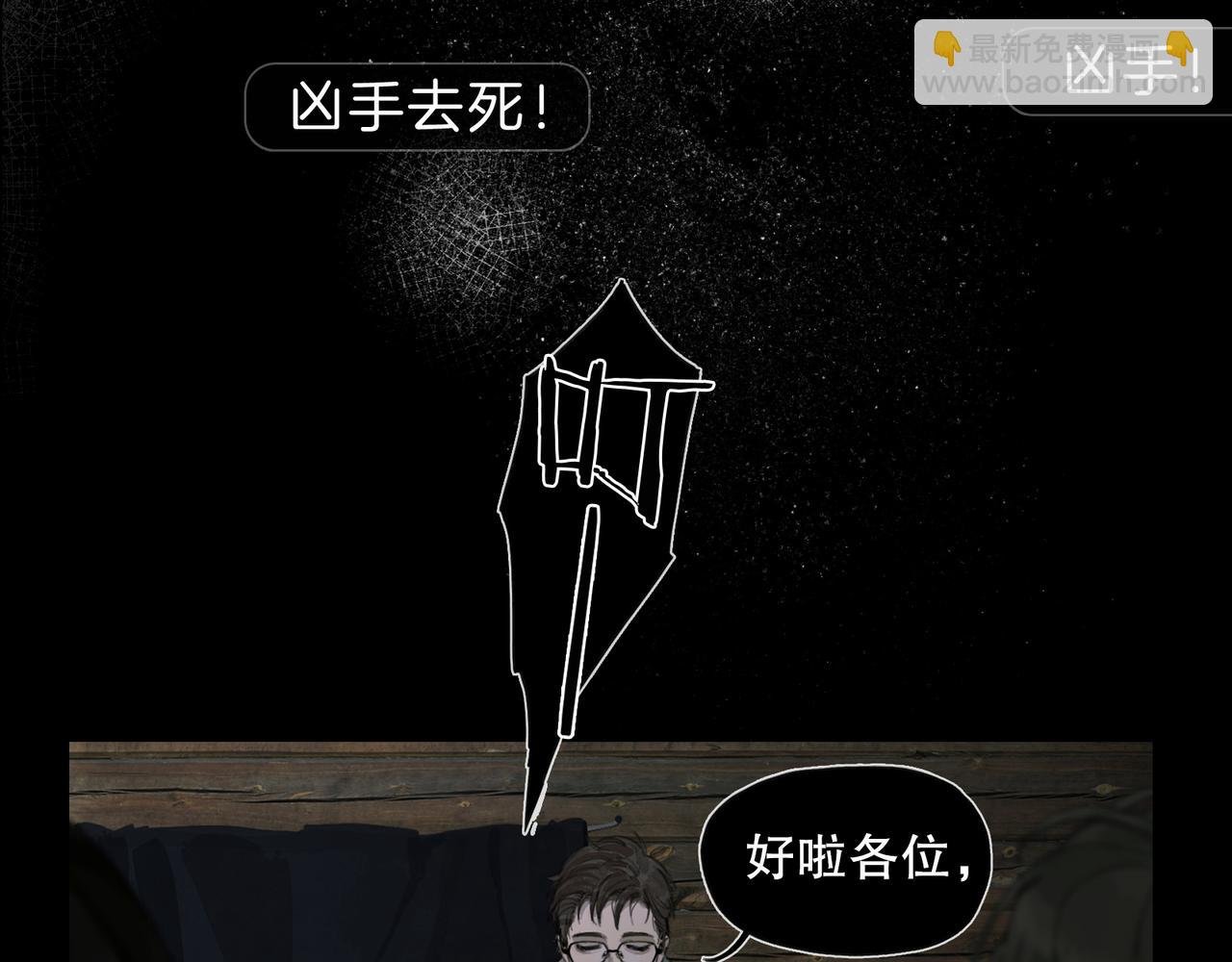 第48话 票数