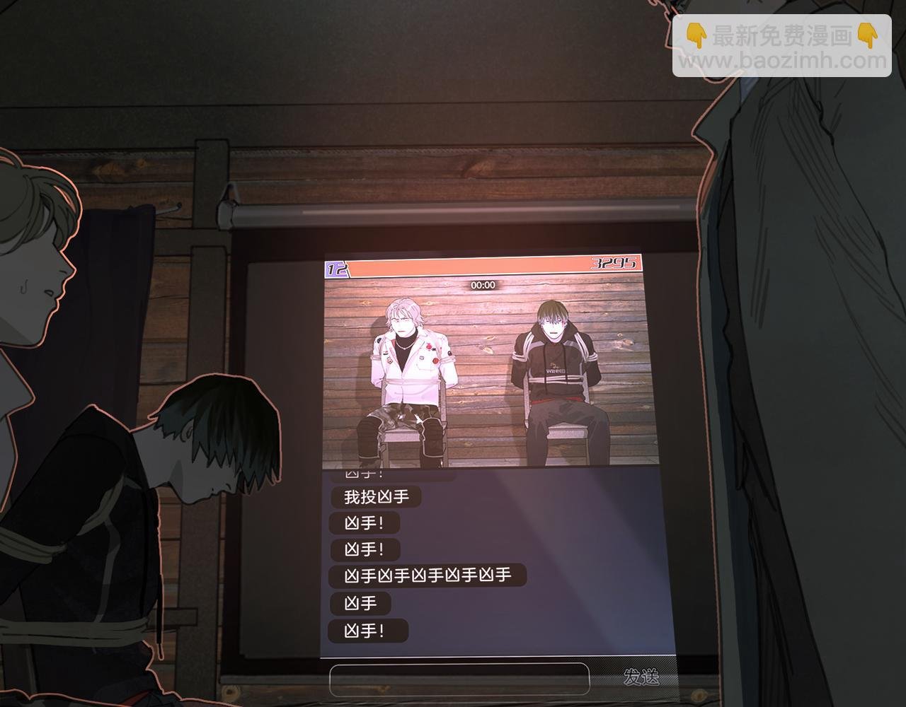 第48话 票数