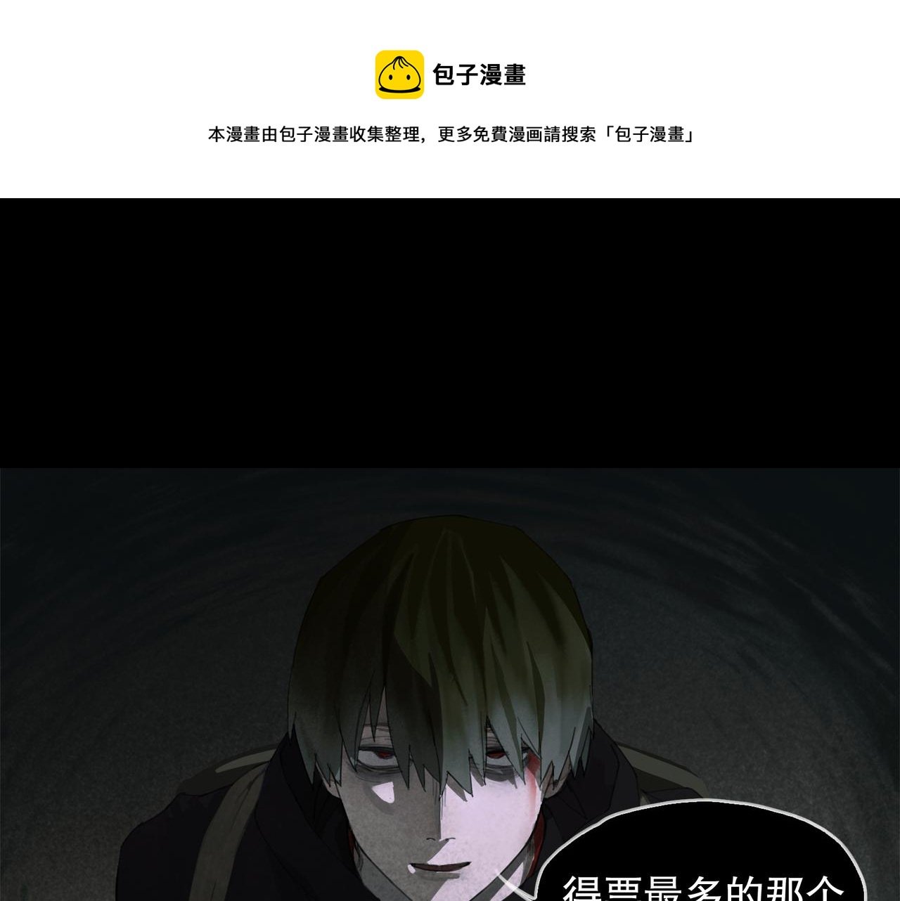 第49话 蜘蛛丝
