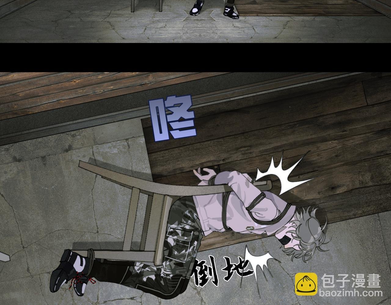 第49话 蜘蛛丝