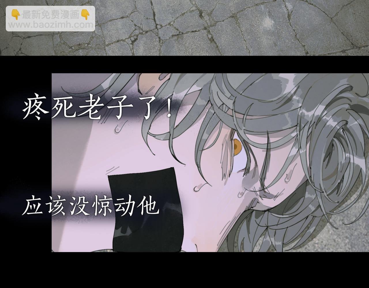 第49话 蜘蛛丝