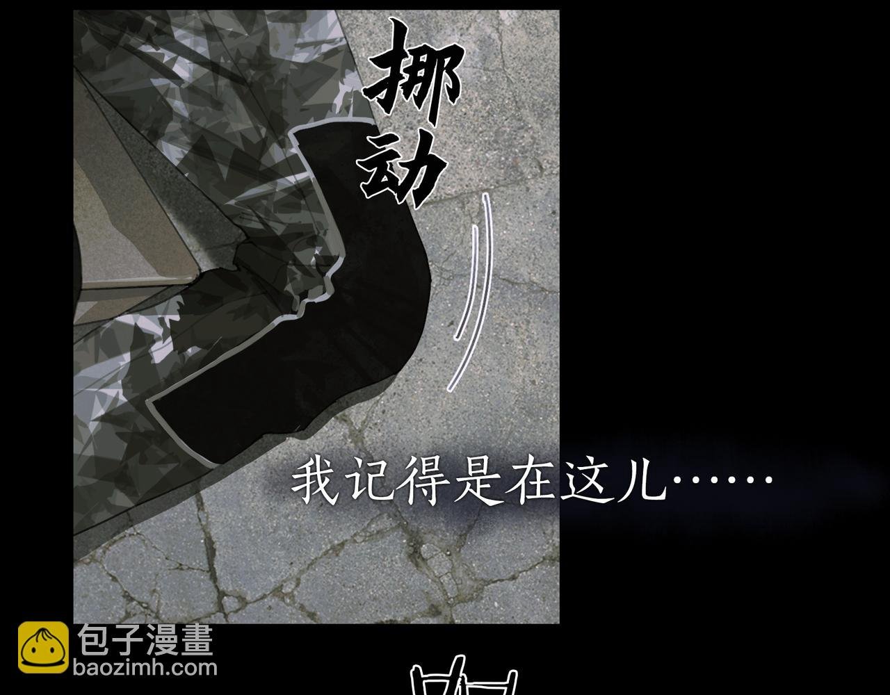 第49话 蜘蛛丝
