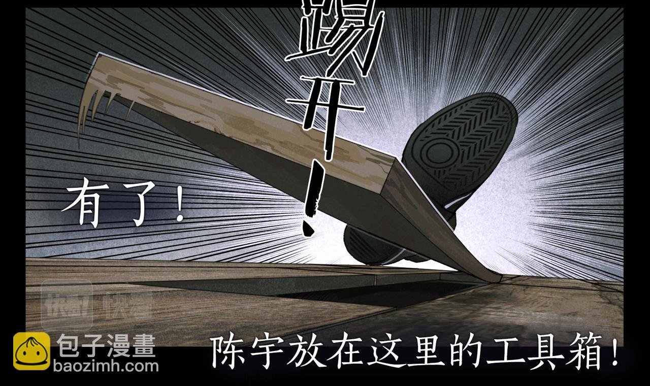 第49话 蜘蛛丝
