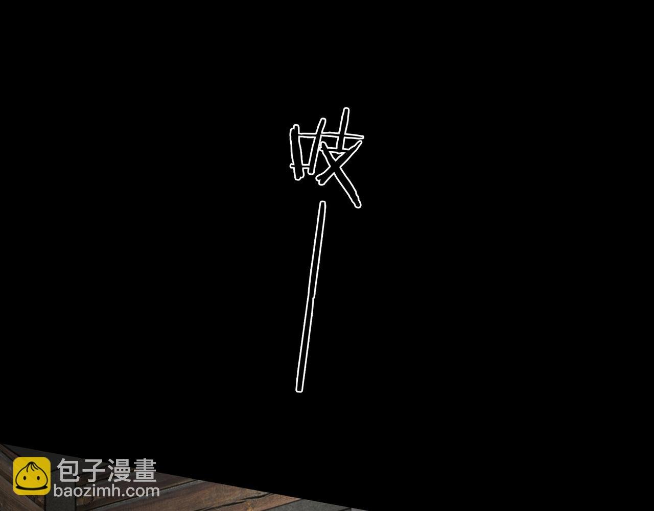 第49话 蜘蛛丝