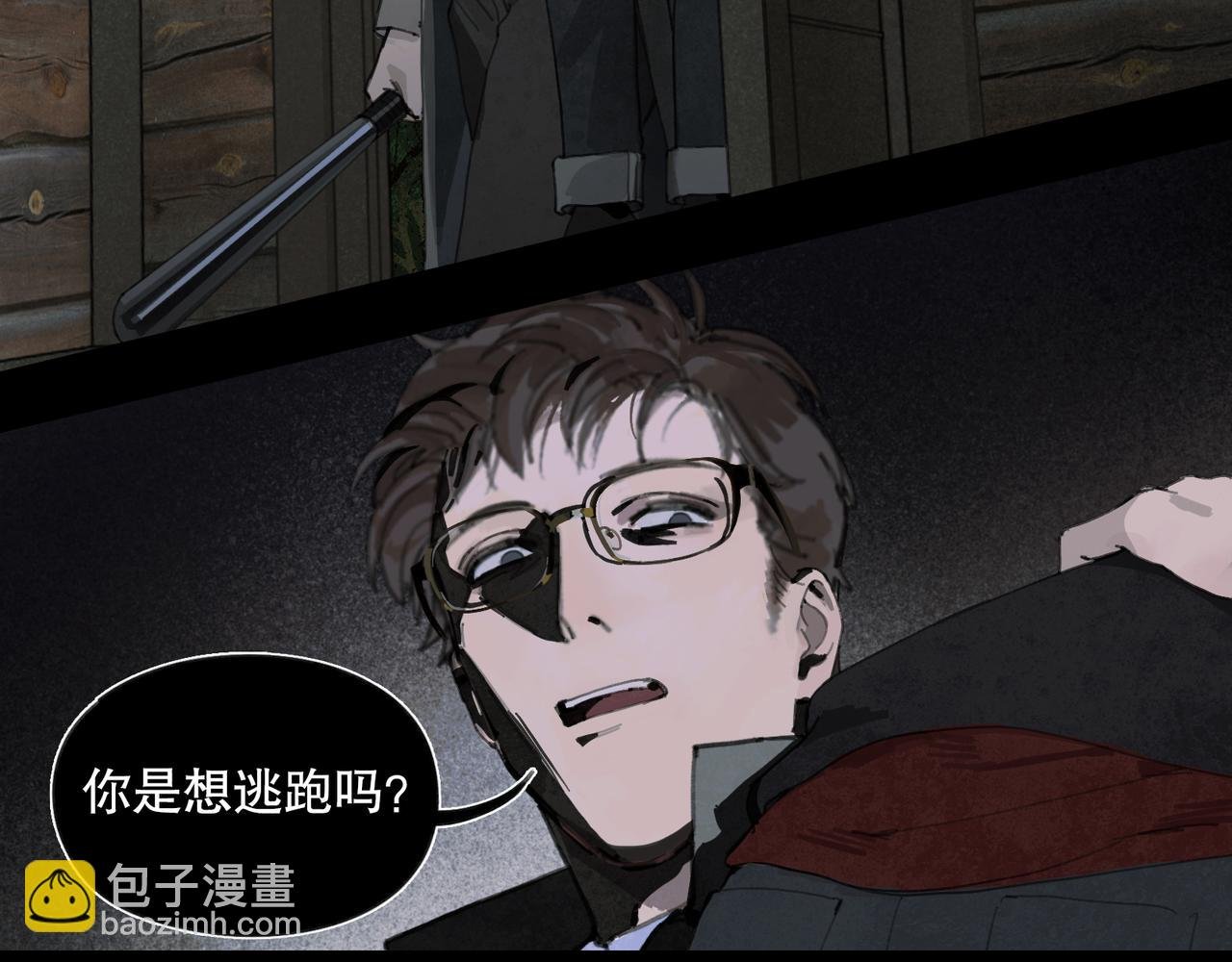 第49话 蜘蛛丝