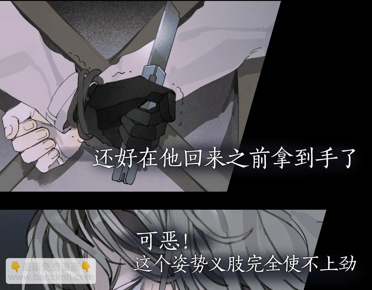 第49话 蜘蛛丝