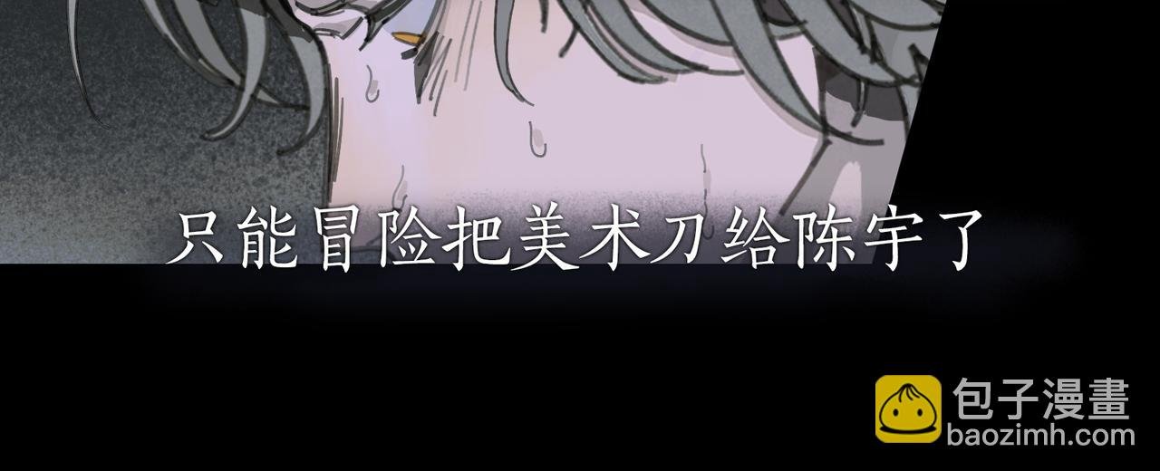 第49话 蜘蛛丝