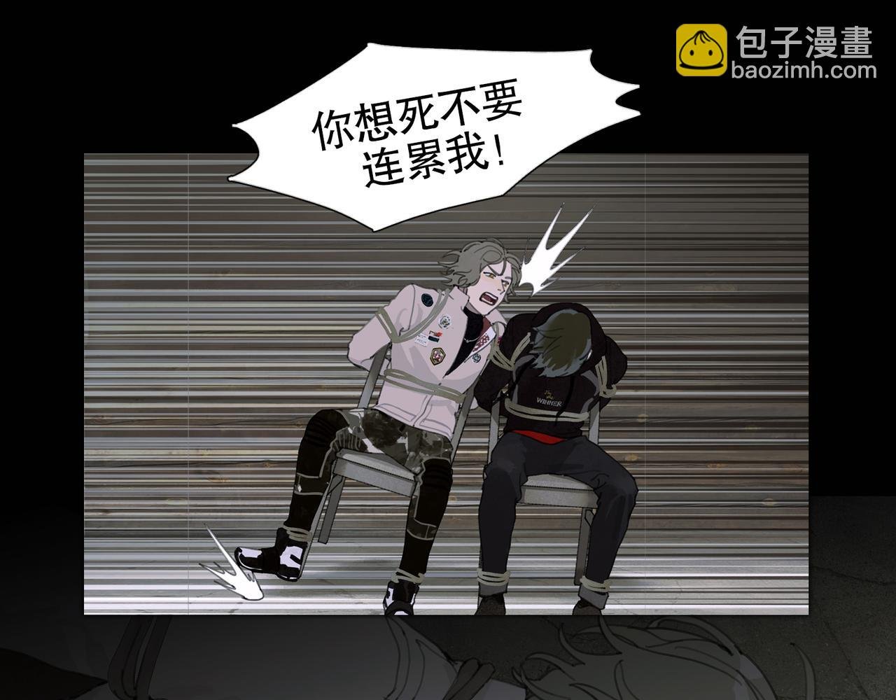 第49话 蜘蛛丝