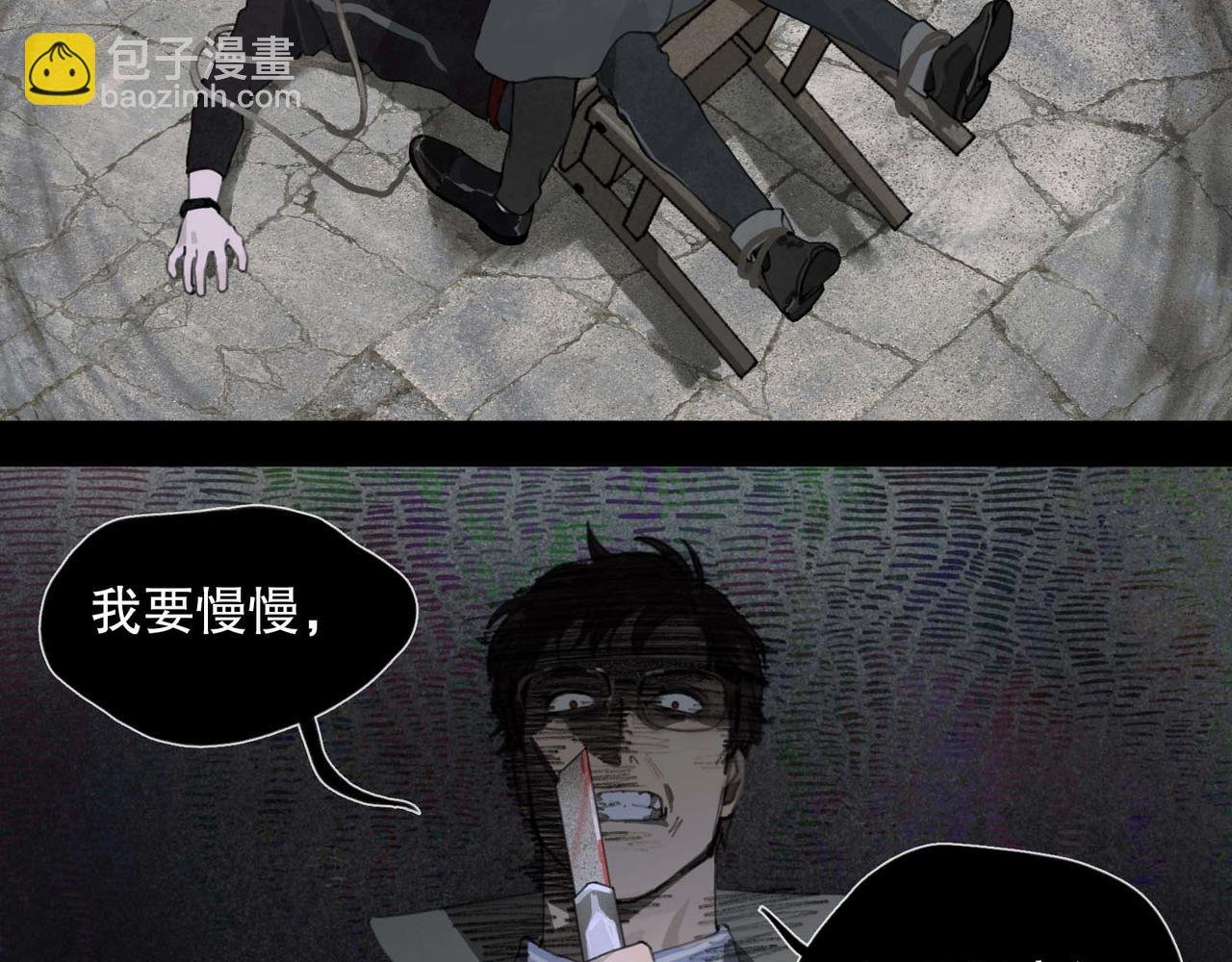 第49话 蜘蛛丝