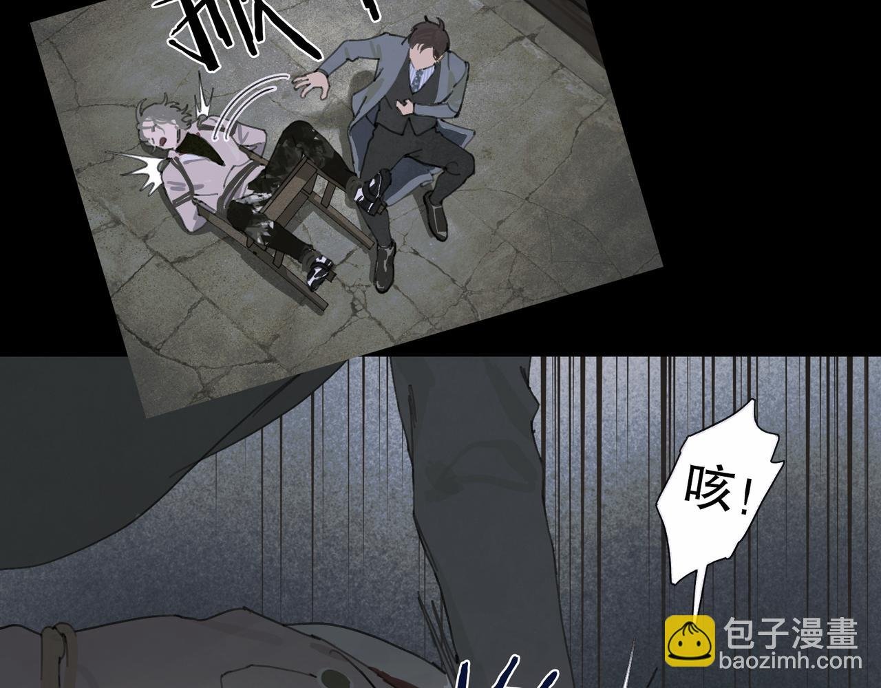 第49话 蜘蛛丝