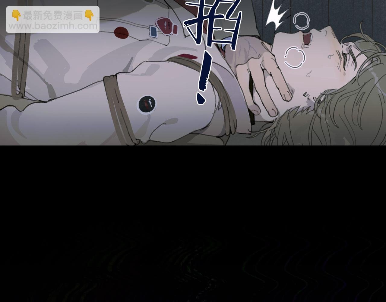 第49话 蜘蛛丝