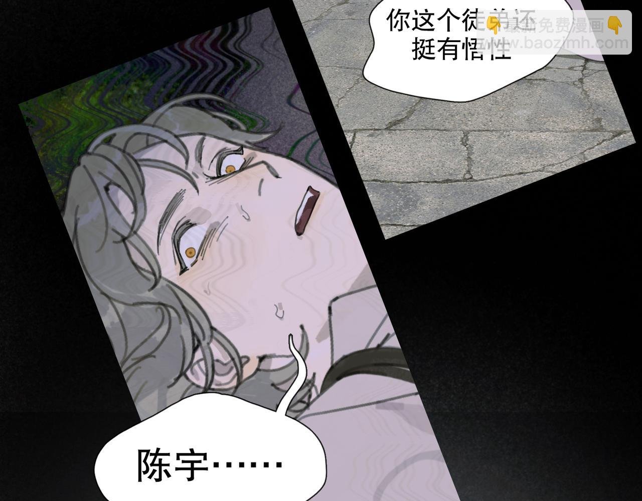 第49话 蜘蛛丝