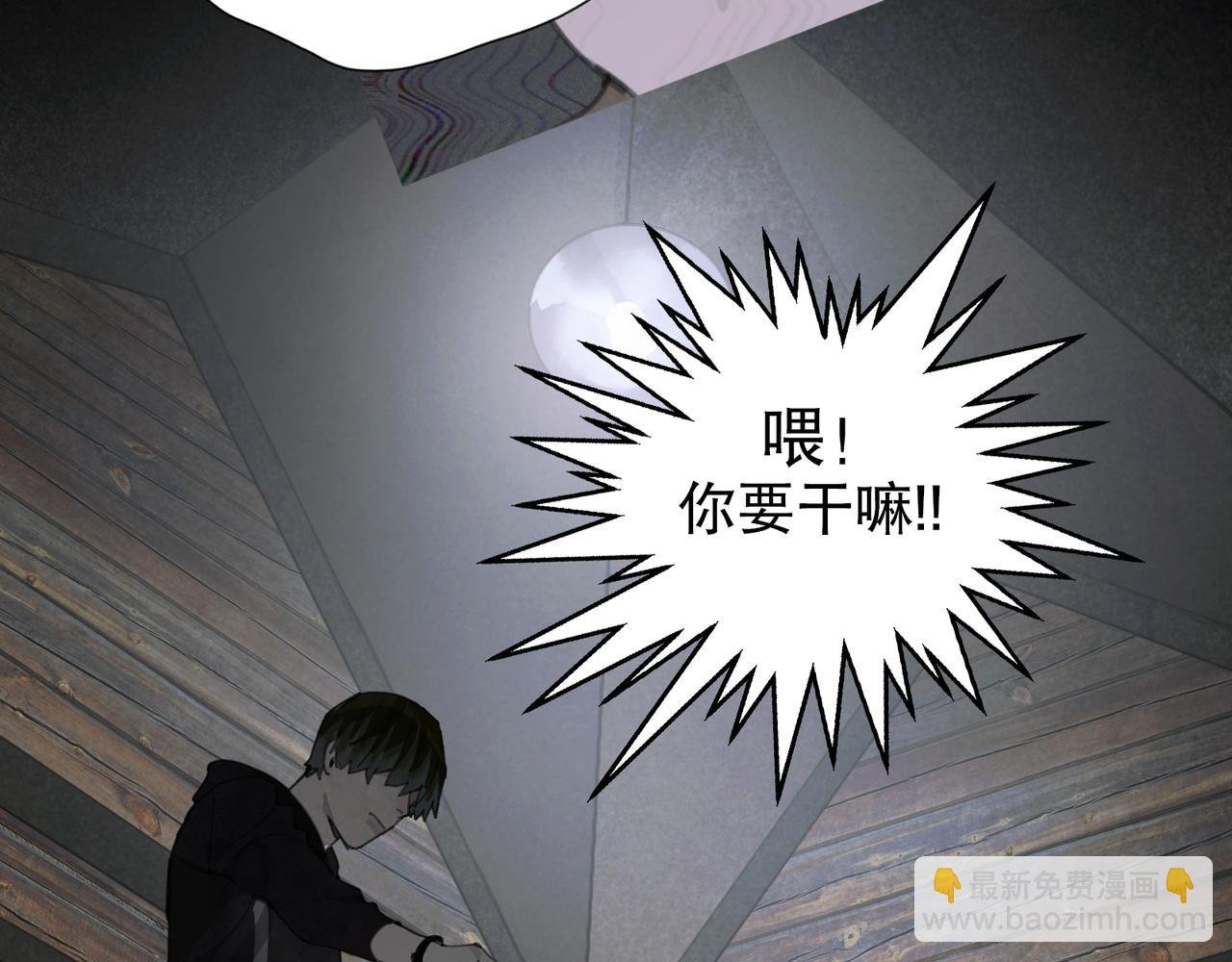 第49话 蜘蛛丝