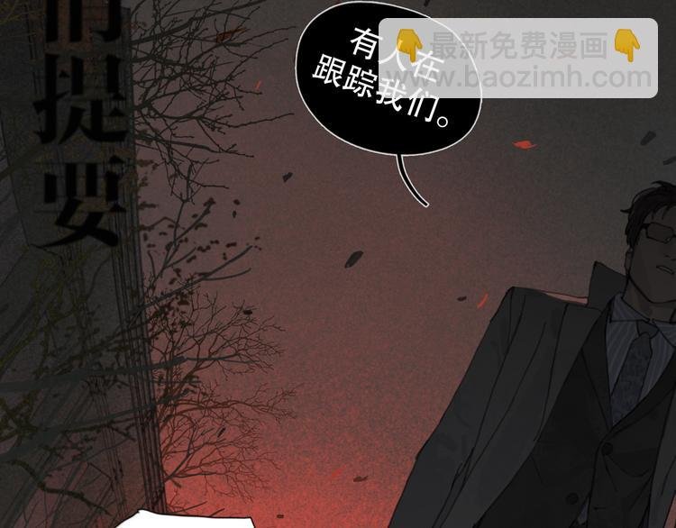 第5话 白无常