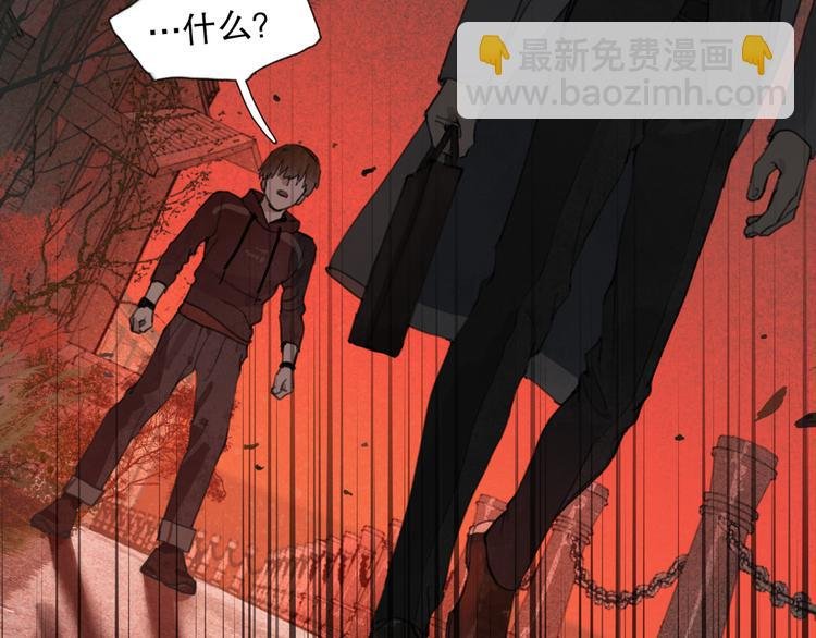 第5话 白无常