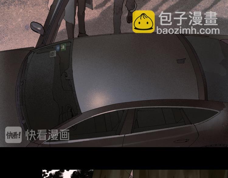 第5话 白无常