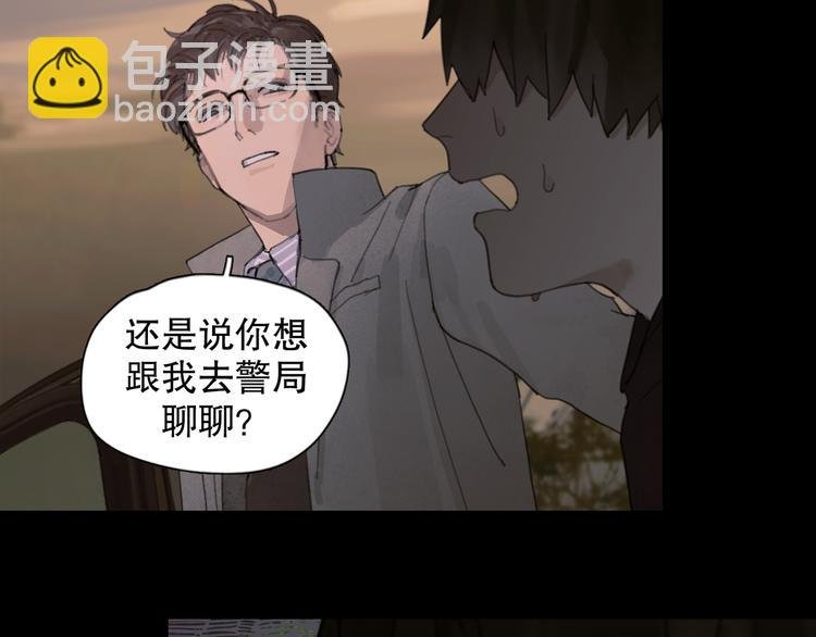 第5话 白无常