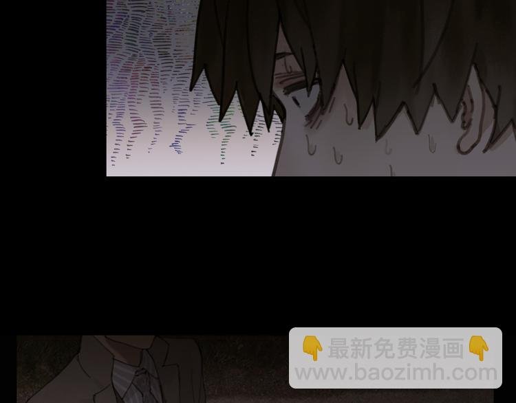 第5话 白无常