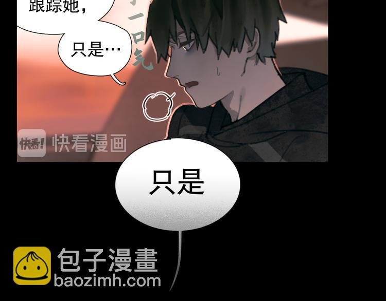 第5话 白无常