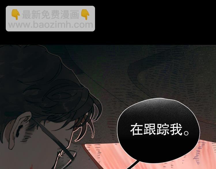 第5话 白无常